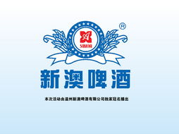 温州思科信息科技 全方位互联网解决方案提供商