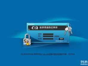 图网店直销系统 打造高效直销平台的全方位解决方案