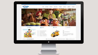 明峰食品网站建设 专业策划、设计与开发一站式解决方案