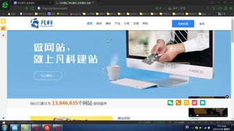 网站建设 从概念到上线的全方位指南