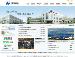 北京火山动力网站建设中心 以技术赋能品牌，打造数字时代的企业新名片