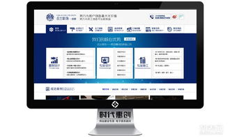 网站建设 打造精品网站推广与微信开发的全面解决方案，加以上门服务为优势