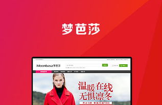 池州网站建设 选择司瓦图网络，打造专业在线平台