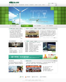 构建高效网络形象 从设计到推广的完整网站建设指南